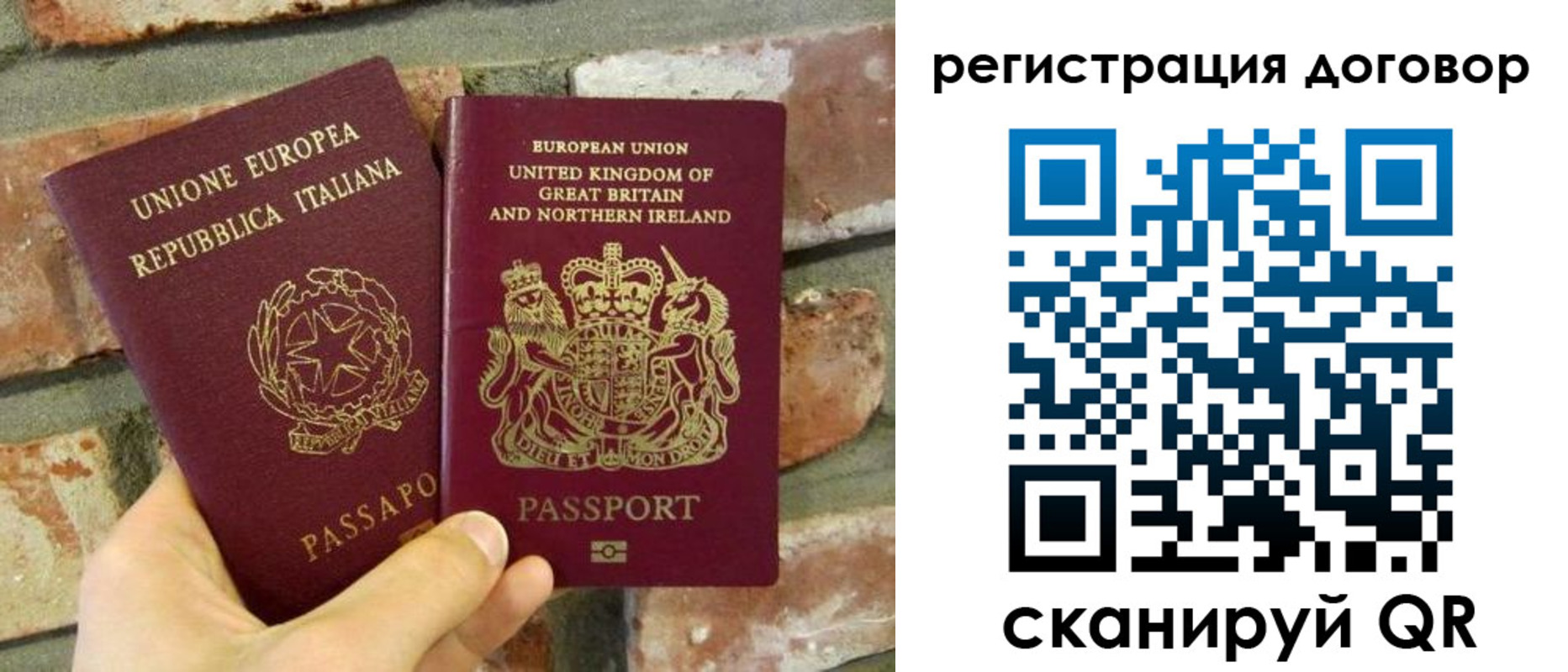 прописка законно в Борисоглебске